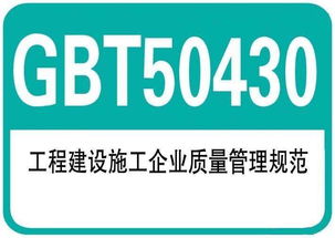 河南ISO認(rèn)證與企業(yè)管理提升 專業(yè)咨詢助力企業(yè)標(biāo)準(zhǔn)化發(fā)展